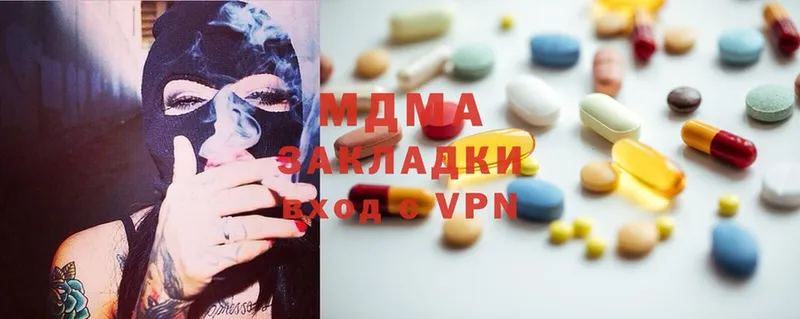 MDMA кристаллы  Рыбинск 